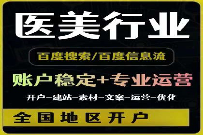 短视频信息流在品牌营销中的应用：奔驰广告案例