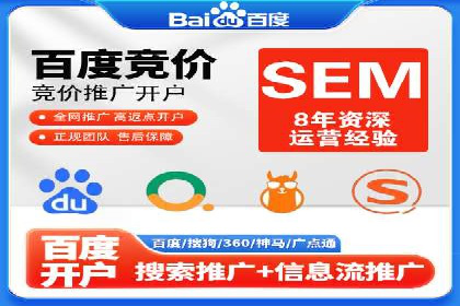 信息流广告助力中小企业案例