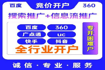 SEM竞价代运营公司案例详解：如何制定有效的竞价策略