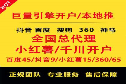 百度运营推广中的创意策略与执行